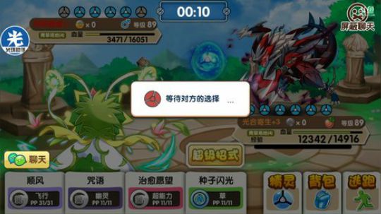 小晟：新阵容掉分之旅 2019-06-11 16点场