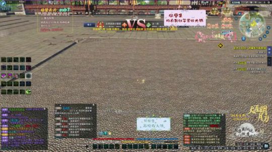大地之光，剑荡八荒。 2019-06-15 18点场