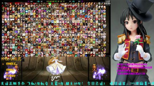 花街灯如昼zz发布了一个斗鱼视频2019-06-16