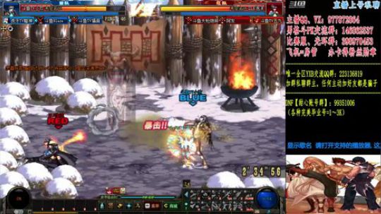 男格斗PK+全职业光环 2019-06-15 20点场