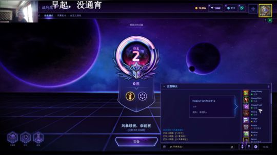 风暴，主机开新坑了 2019-06-13 13点场