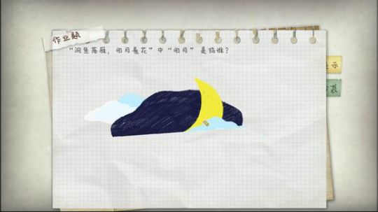 刚下飞机 聊聊 2019-06-16 18点场