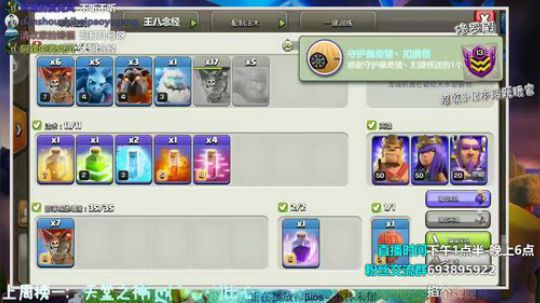 【声控福利】点击领取你的三星~ 2019-06-14 16点场