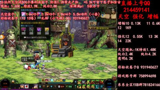 天空送500盒子 增幅强化1213 冲 2019-06-15 21点场
