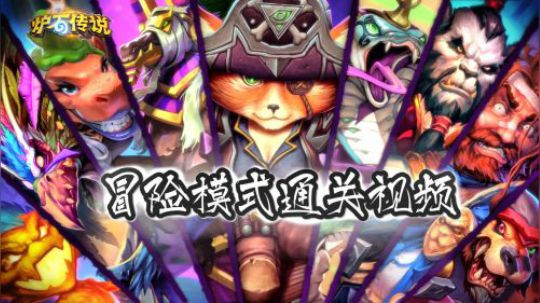 达拉然大劫案-第四章（英雄）-法师-火焰智慧-燃尽一切