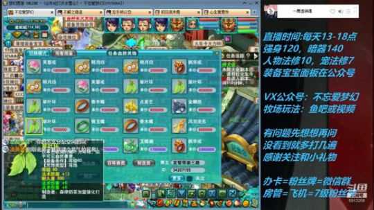 不忘 低迷小忘，在线摸鱼 2019-06-15 16点场