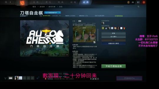 【叉子】布灵~布隆~我是个机器人~ 2019-06-07 01点场