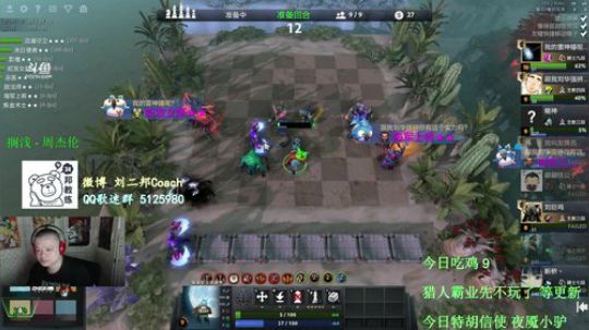 邦教练:V社自走棋套路研究 2019-06-16 15点场