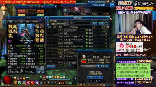 木叶: 继续普雷raid和剑魂加强版本 2019-06-16 00点场