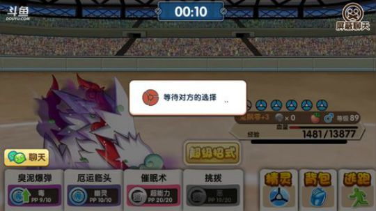 小晟：周三卡卡的IOS 2019-06-12 13点场