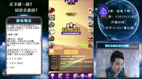 天下何人不喷人？何人不被喷？ 2019-06-16 13点场