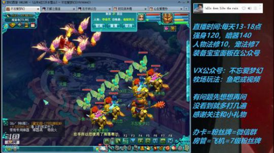 不忘 70从零4女儿第59天 2019-06-16 12点场