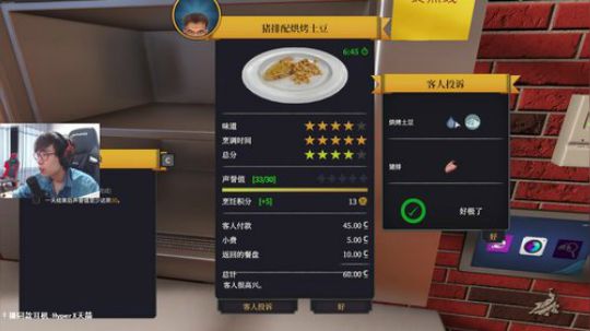 Yoru:有要上车的水友请滴滴 2019-06-10 22点场