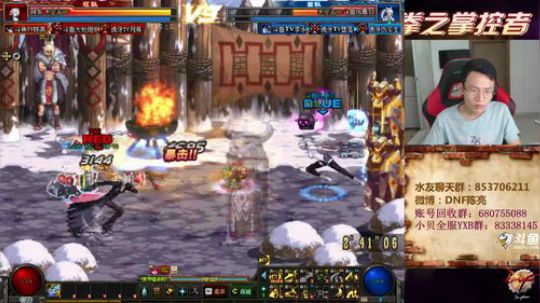 7点4V4顶级选手擂台PK~ 2019-06-11 18点场