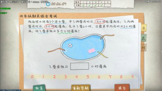 老田的脑残测试，老师来帮我吧 2019-06-15 22点场