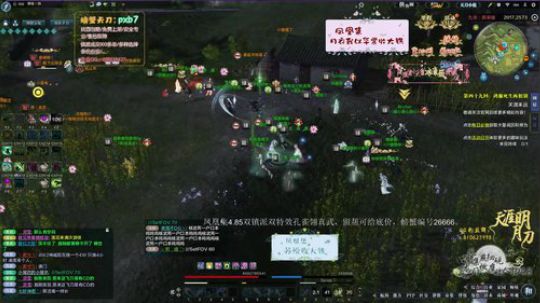 大地之光，剑荡八荒。 2019-06-16 02点场