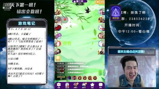 天下何人不喷人？何人不被喷？ 2019-06-16 11点场