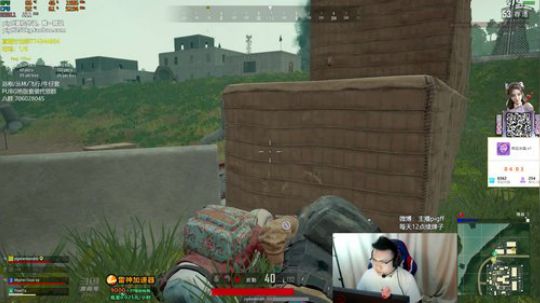 我在斗鱼看pigff直播绝地求生