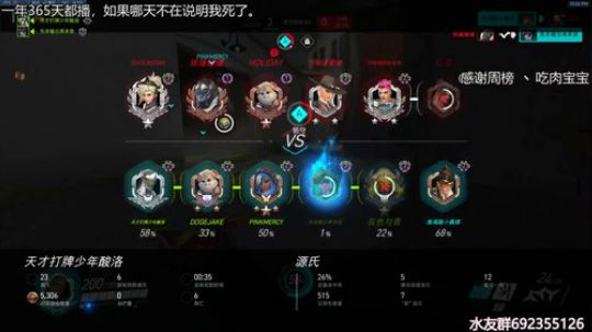 『LoK』主播心态好，欢迎进来互动。 2019-06-12 21点场