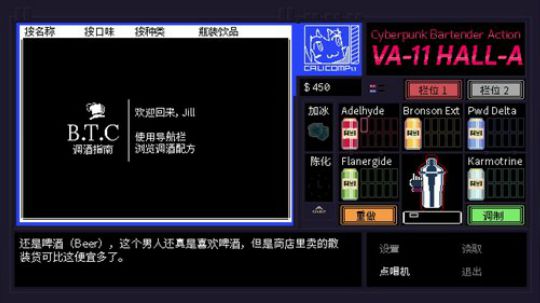 老秦：联机地狱厨房 稍后调酒 2019-06-15 00点场