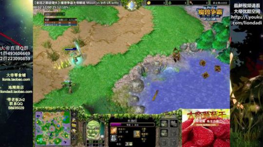 我在斗鱼看大帝LioN直播魔兽争霸