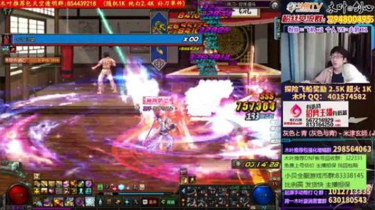 木叶: 继续普雷raid和剑魂加强版本 2019-06-15 22点场