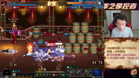 7点4V4顶级选手擂台PK~ 2019-06-11 20点场