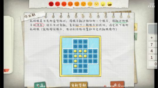 【机】快乐的游戏时光真棒！ 2019-06-15 20点场