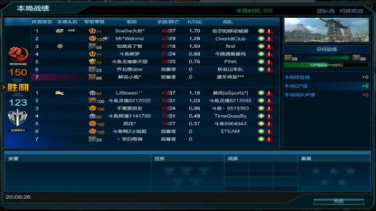 沈阳逆联赛省赛直播 2019-06-15 19点场