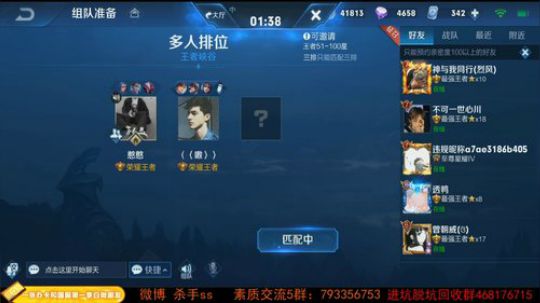 90后游戏天才 未尝一败 2019-06-15 23点场