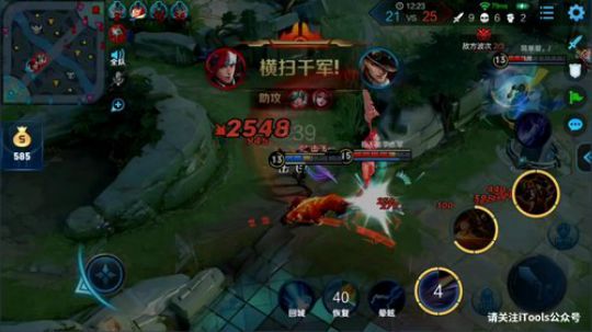 我在斗鱼看骚白直播王者荣耀