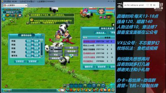 不忘 低迷小忘，在线摸鱼 2019-06-15 12点场