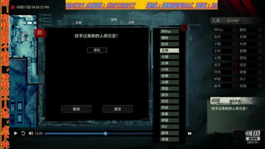 寸心言不尽，前路日将斜。 2019-06-15 00点场
