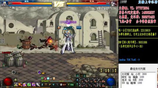 男格斗PK+全职业光环 2019-06-16 00点场