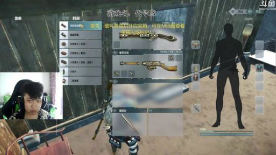 + 下午玩玩腾讯新游 2019-06-16 15点场