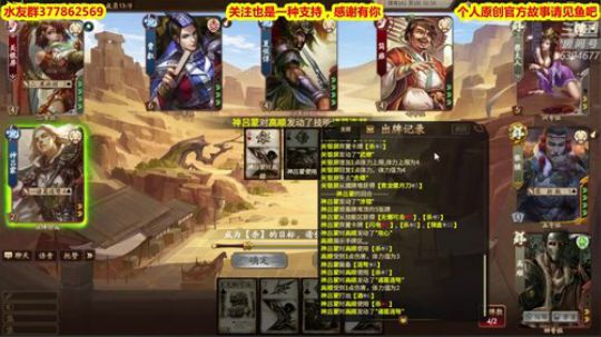 逐鹿天下官方新牌堆 2019-06-13 22点场