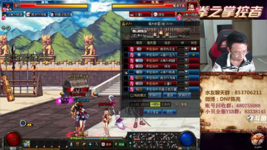 7点4V4顶级选手擂台PK~ 2019-06-14 18点场