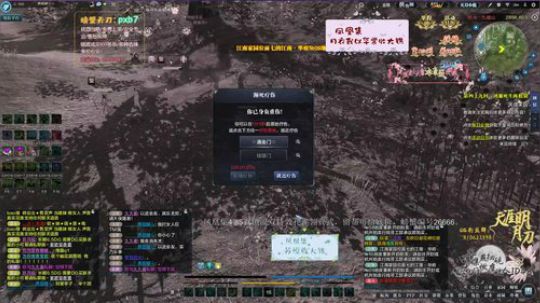 大地之光，剑荡八荒。 2019-06-15 22点场