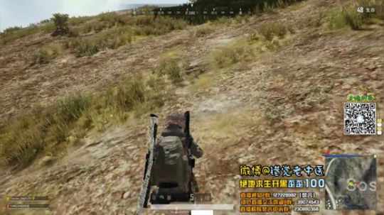 【错觉老中医】双排12杀吃鸡