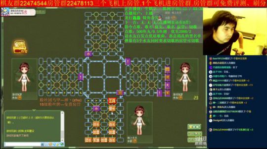 坑货56817发布了一个斗鱼视频2019-06-16