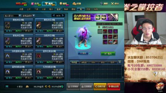 7点4V4顶级选手擂台PK~ 2019-06-15 01点场