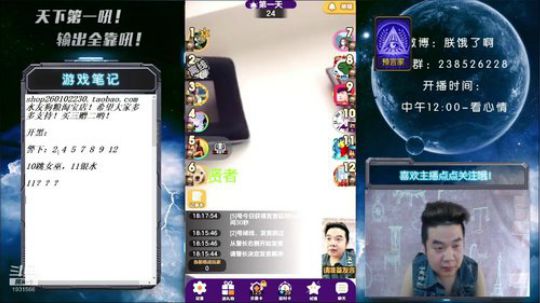 天下何人不喷人？何人不被喷？ 2019-06-16 17点场