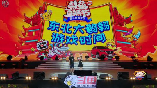 黑板君爱喝酸奶发布了一个斗鱼视频2019-06-16