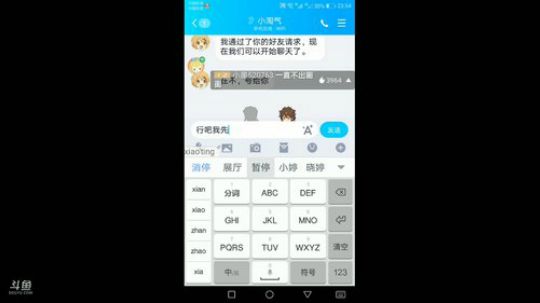 斗地主，免费帮打开始了 2019-06-15 23点场