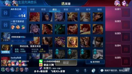 亚瑟王：国服第一亚瑟 今天是排位虐菜王！ 2019-06-15 22点场