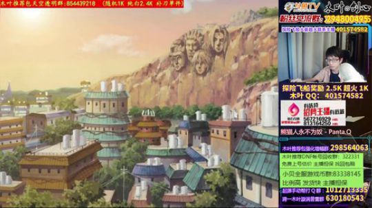 木叶: 继续普雷raid和剑魂加强版本 2019-06-16 02点场