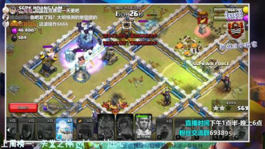 【声控福利】点击领取你的三星~ 2019-06-13 19点场