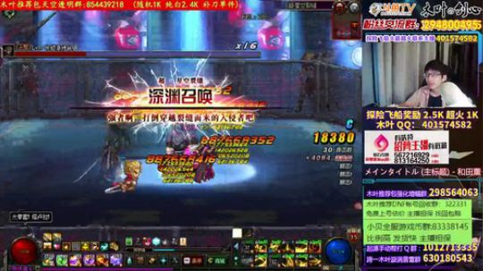 木叶: 继续普雷raid和剑魂加强版本 2019-06-15 21点场