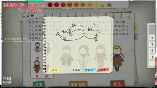 【汤圆】作业没疯，我疯了 2019-06-14 20点场