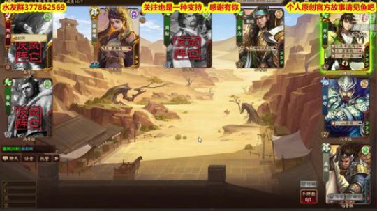 逐鹿天下官方新牌堆 2019-06-14 21点场